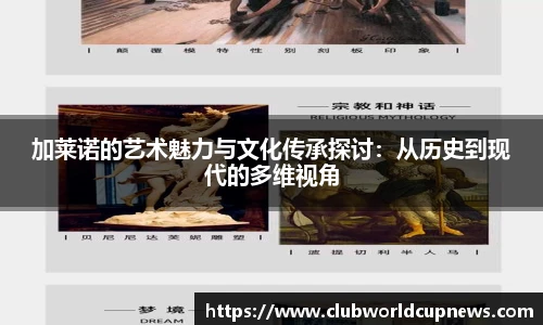世预赛竞猜