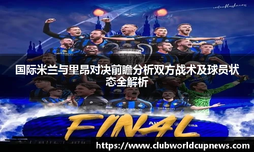 世预赛直播