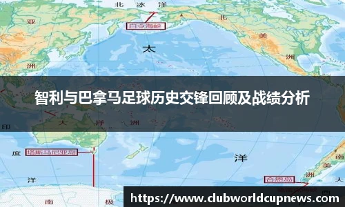 世预赛投注
